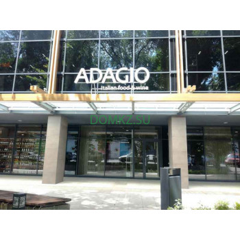 Магазин продуктов Adagio - на портале domkz.su