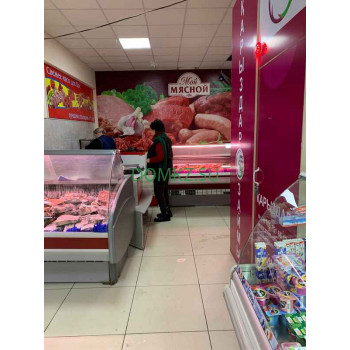 Магазин мяса и колбас Мой мясной - на портале domkz.su
