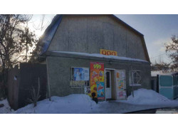 Магазин № 999