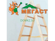 Супермаркет Мегастрой - на портале domkz.su