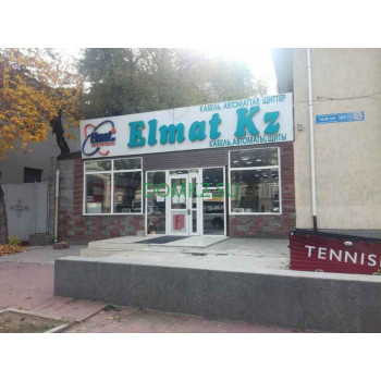 Магазин электроники Elmat - на портале domkz.su
