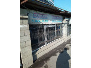 Александр Александр