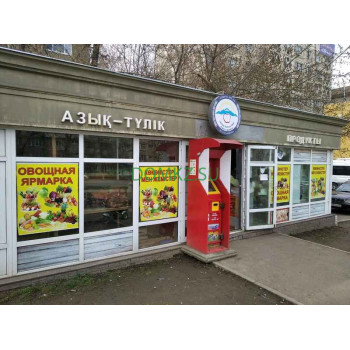 Магазин продуктов - Тиынка Магазин продуктов Тиынка - на портале domkz.su