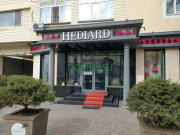 Магазин алкогольных напитков Hediard - на портале domkz.su