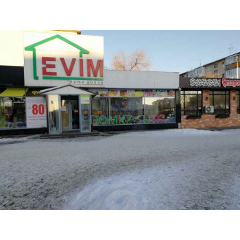 Магазин посуды Магазин товаров для дома Evim - на портале domkz.su