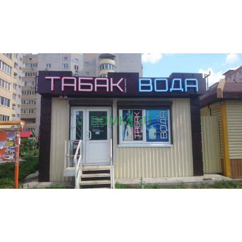Магазин воды Табак - на портале domkz.su