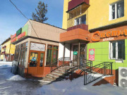 Светлячок Светлячок