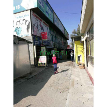 Продуктовый рынок