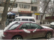 Продуктовый магазин Макпал