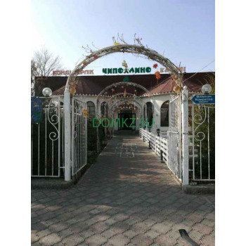 Семейный ресторанu0026Кондитерская Чиполлино Семейный ресторанu0026Кондитерская Чиполлино