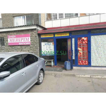 Магазин продуктов - Мейрим Магазин продуктов Мейрим - на портале domkz.su