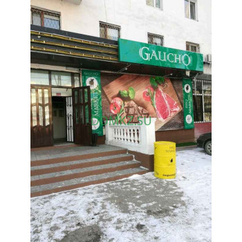Магазин мяса и колбас Gaucho steak. Taraz - на портале domkz.su