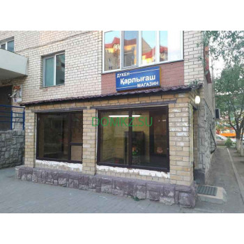 Магазин продуктов - Қарлыгаш Магазин продуктов Қарлыгаш - на портале domkz.su