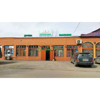 Магазин продуктов - Принцесса Равани Магазин продуктов Принцесса Равани - на портале domkz.su
