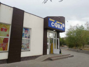 Минимаркет Сова