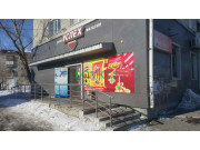 Магазин продуктов Успех - на портале domkz.su