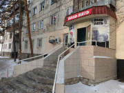 Ноль пять Ноль пять