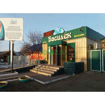 Магазин Василёк