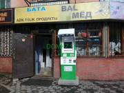 Магазин продуктов Бата - на портале domkz.su