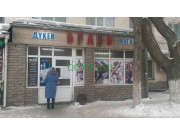 Магазин продуктов - Браво Магазин продуктов Браво - на портале domkz.su