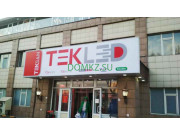 Магазин электротоваров TekLED - на портале domkz.su