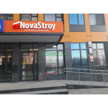 Хозтовары и бытовая химия NovaStroy - на портале domkz.su
