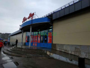 Магазин продуктов Рынок Дос-Нар - на портале domkz.su