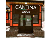Магазин алкогольных напитков Cantina Del Gusto - на портале domkz.su