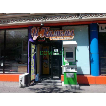 Магазин продуктов - У Камилы Магазин продуктов У Камилы - на портале domkz.su