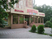 Магазин продуктов - Rustam Магазин продуктов Rustam - на портале domkz.su