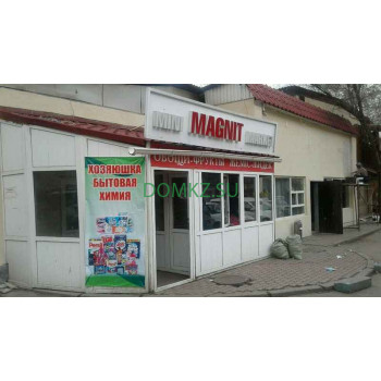 Магазин продуктов Магнит - на портале domkz.su