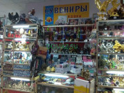 Магазин бытовой техники Сувениры - на портале domkz.su