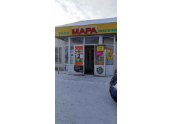 Мара