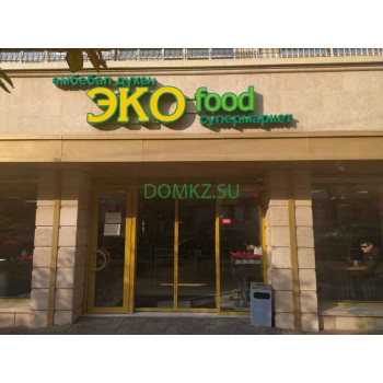 Супермаркет Эко food - на портале domkz.su