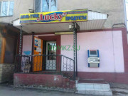 Магазин продуктов Lucky - на портале domkz.su