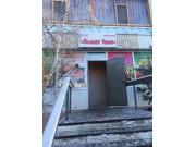 Полная чаша