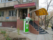 Магазин продуктов - Нур-Береке Магазин продуктов Нур-Береке - на портале domkz.su