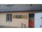 Баян-Сулу Баян-Сулу