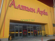 Вещевой рынок Алтын Арба - на портале domkz.su