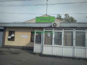 Магазин продуктов - Ержан Магазин продуктов Ержан - на портале domkz.su