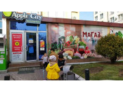 Магазин продуктов - Магаз Магазин продуктов Магаз - на портале domkz.su