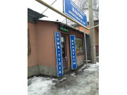 Продовольственный магазин