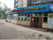 Нур-Али Нур-Али