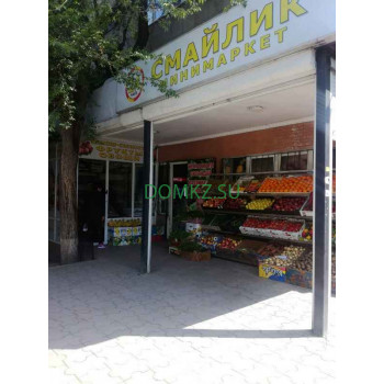 Магазин продуктов Смайлик - на портале domkz.su