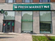Супермаркет Fresh market № 1 - на портале domkz.su