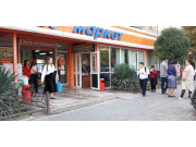 Фиркан Колос
