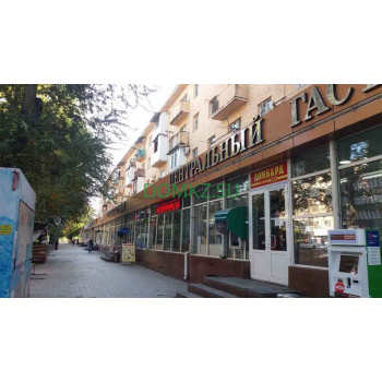 Центральный гастроном