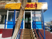 Магазин продуктов Фея - на портале domkz.su