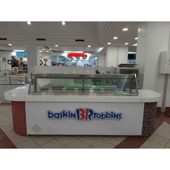 Мороженое Baskin Robbins - на портале domkz.su