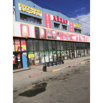 Оптовый магазин Айдар - на портале domkz.su